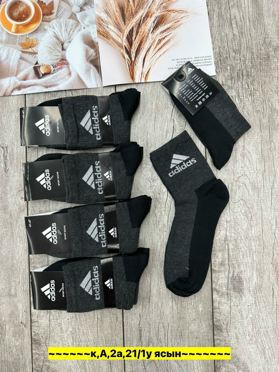 носки мужские adidas,носки мужские 10 пар,мужской носки,носки мужские спортивные,комплект носки мужские