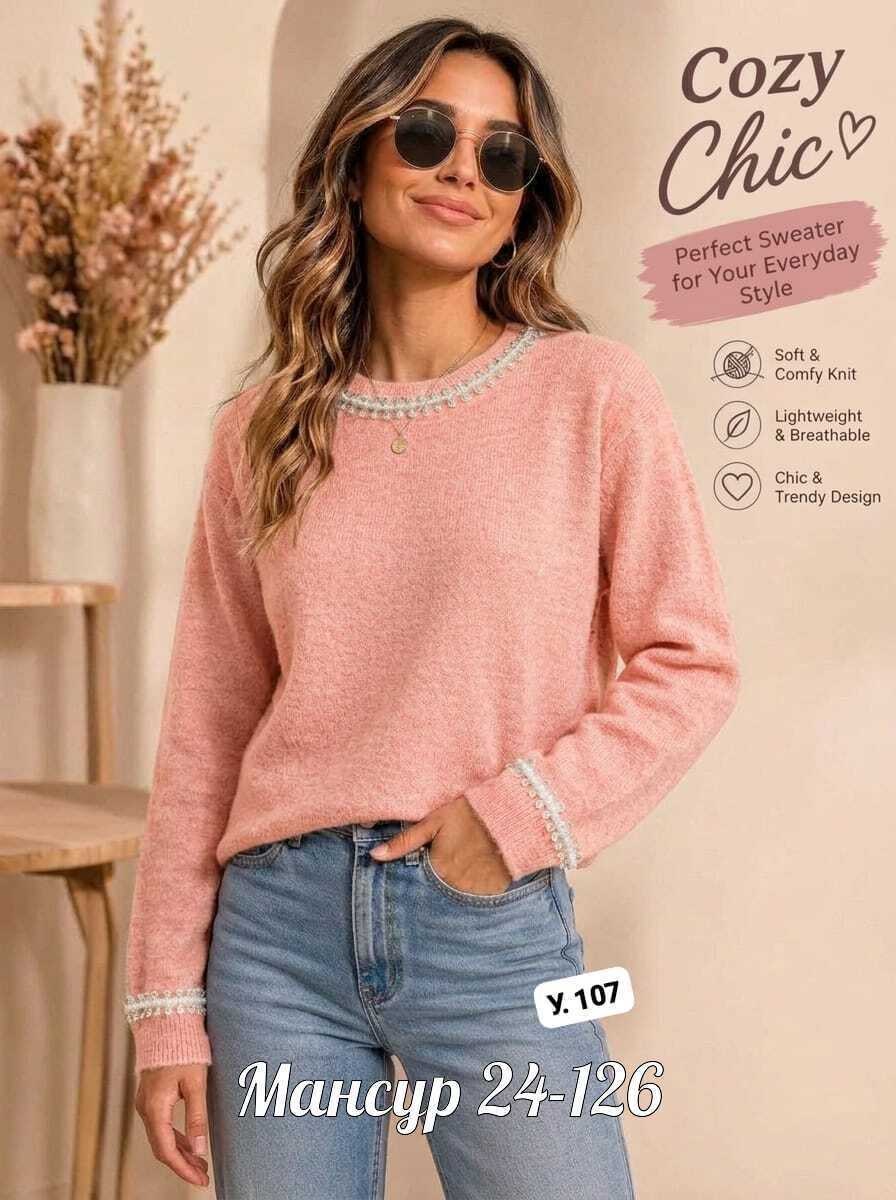 стильная кофта,кофта женская,модная кофта,женский свитер,вязаные джемпера