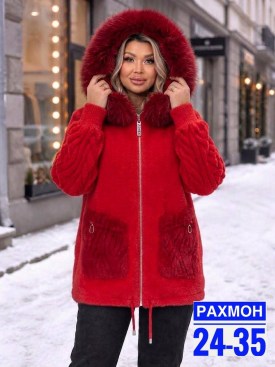 Кардиган