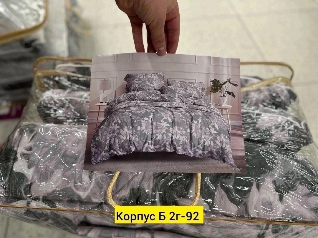 комплект одеяло,комплект постельного белья с одеялом,набор одеяло,комплекты белье,матрас