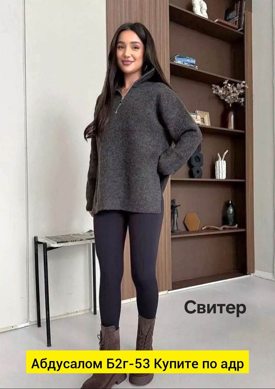 свитер туника,свитер с лосинами,женская кофта,свитер,кардиган кофта