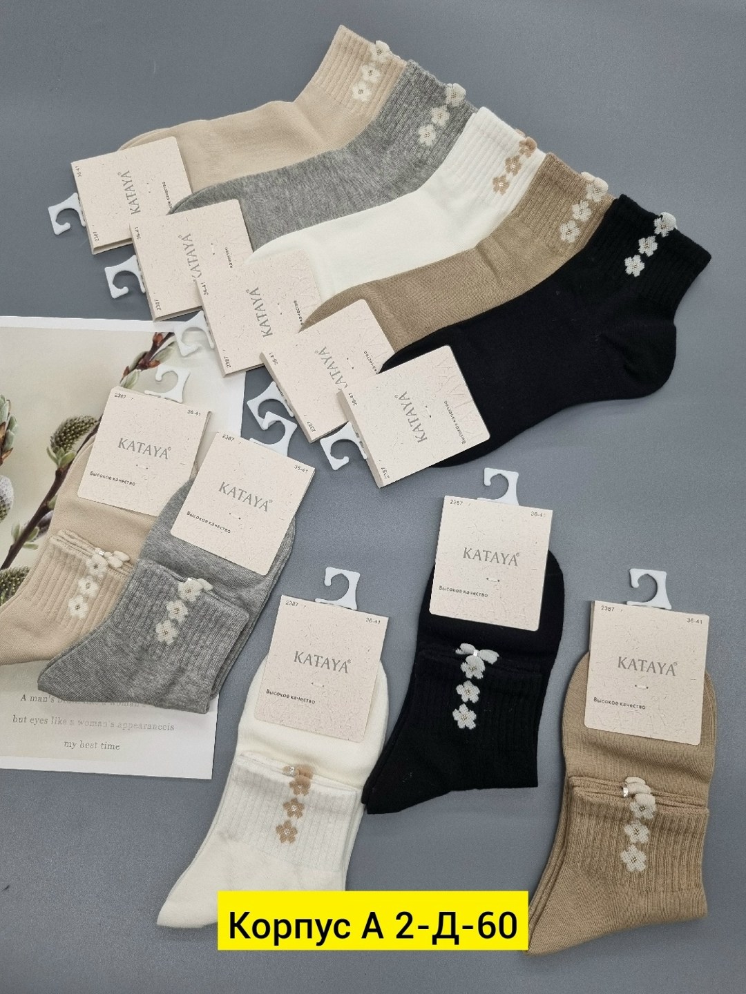 носки женские 10 пар,носки короткие хлопковые trendyfeet 221159795,женские носки,носки комплект,носки хлопковые женские