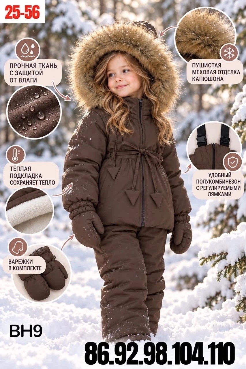 комплект зимний для девочки nikastyle 7з7024 пудра,комплект верхней одежды детский nikastyle 7з7024 пудра розовый,комплект верхней одежды детский nikastyle 7з7024 пудра,зимний костюм для девочки,компл