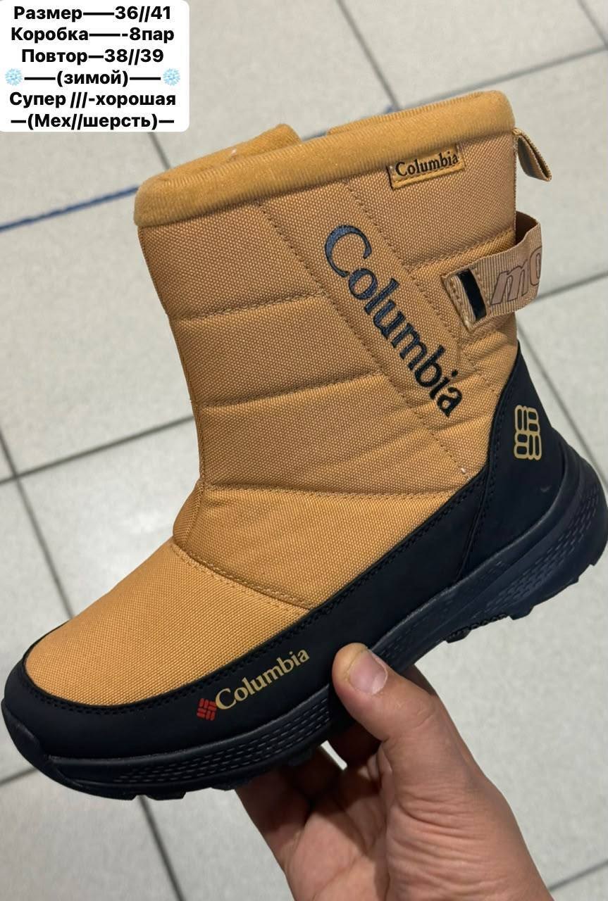 дутики мужские зимние columbia,дутики columbia,дутики columbia арт 5607,,мужские дутики зимние коламбия