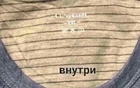 Свитер