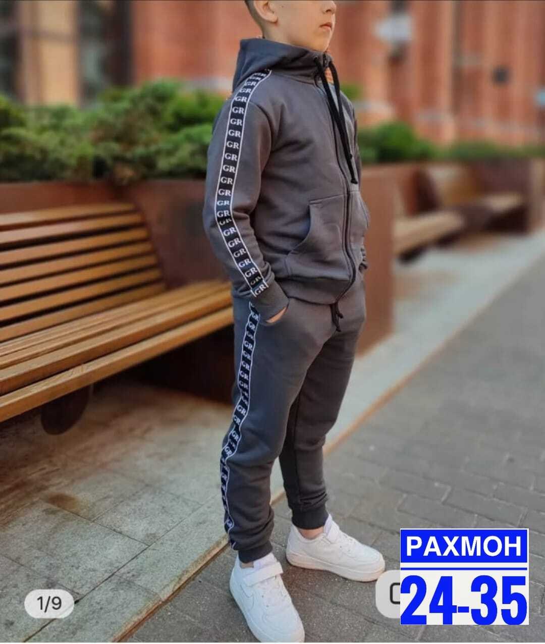 костюм спортивный для мальчика,костюм спортивный для мальчика детский,в спортивном костюме,костюм спортивный подростковый,костюм спортивный детский