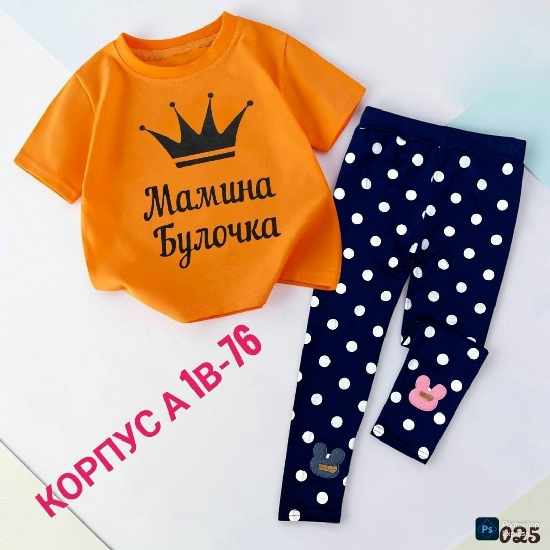 костюм для девочек,комплекты одежды,детские костюмы,одежда для девочек,костюм детский