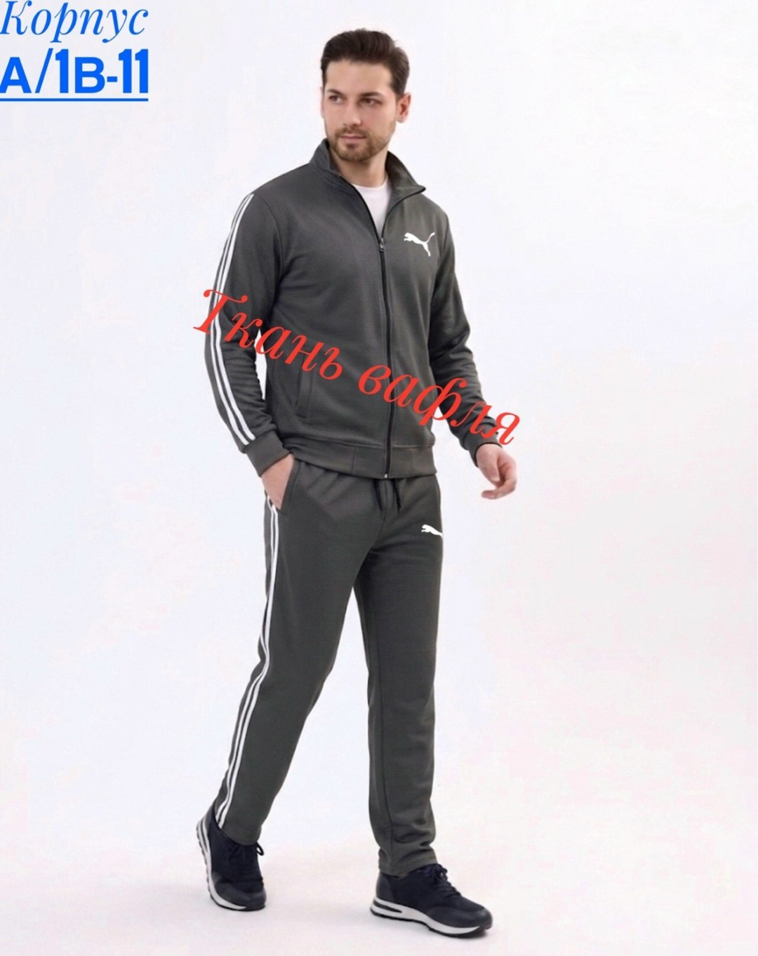 спортивный костюм adidas,спортивный костюм adidas 90-х мужской,спортивный костюм мужской adidas,спортивный костюм мужской,спортивные костюмы адидас