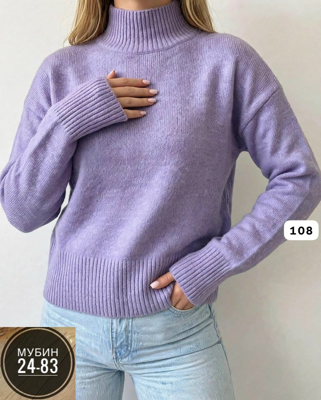 свитер оверсайз вязаный с горлом укороченный hs fashion,свитер удлиненная,свитер оверсайз вязаный укороченный теплый кк fashion,свитер женский,женская кофта