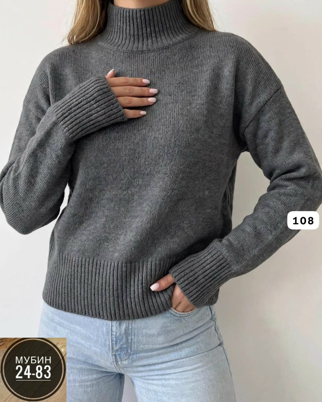 свитер оверсайз вязаный с горлом укороченный hs fashion,свитер удлиненная,свитер женский,свитер оверсайз вязаный укороченный теплый кк fashion,свитер