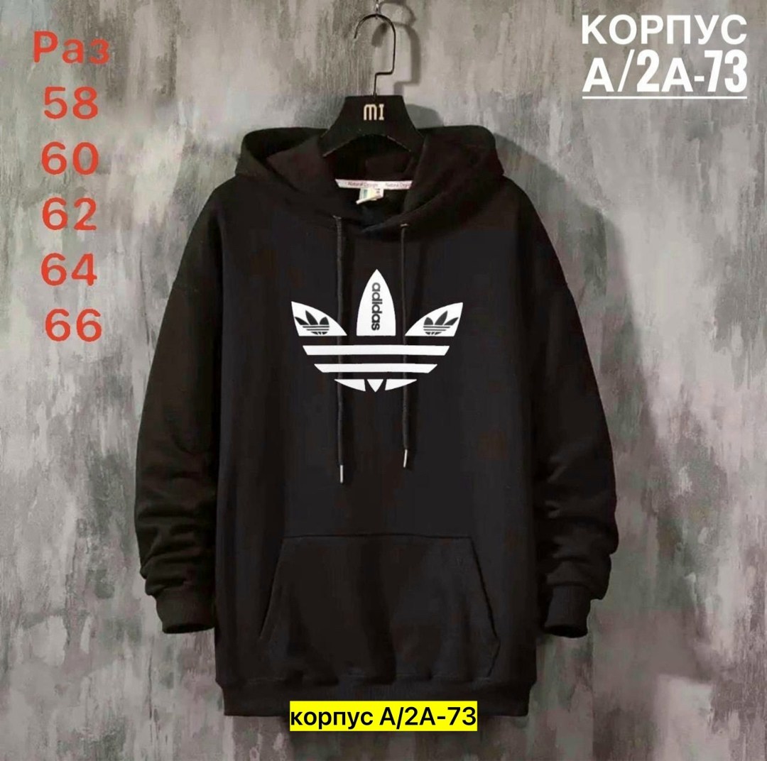 мужские толстовки adidas,серая толстовка адидас,толстовка adidas,толстовки худи,свитшот и толстовка