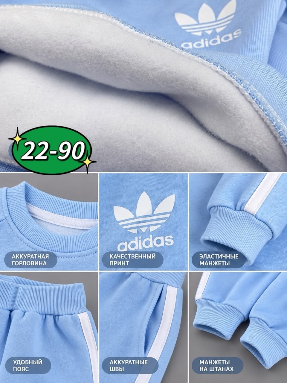 детский спортивный костюм adidas,детский спортивный костюм adidas originals,спортивный костюм adidas,детский спортивный костюм adidas i bos,детский спортивный костюм адидас красный a03/116