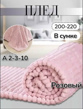 Одежда