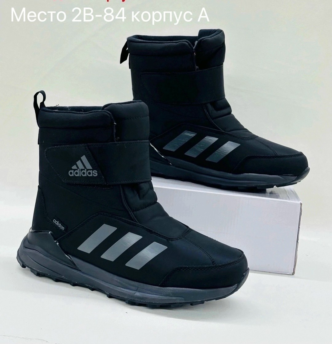 дутики мужские зимние adidas terrex,дутики мужские зимние на меху adidas,дутики мужские утепленные зимние adidas,дутики мужские зимние adidas,сапоги мужские зимние дутики адидас