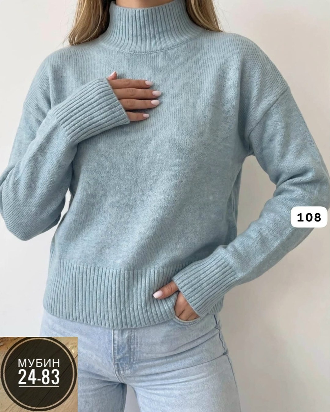 свитер оверсайз вязаный с горлом укороченный hs fashion,свитер удлиненная,свитер оверсайз вязаный укороченный теплый кк fashion,свитер женский,женская кофта