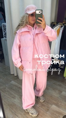 Костюм