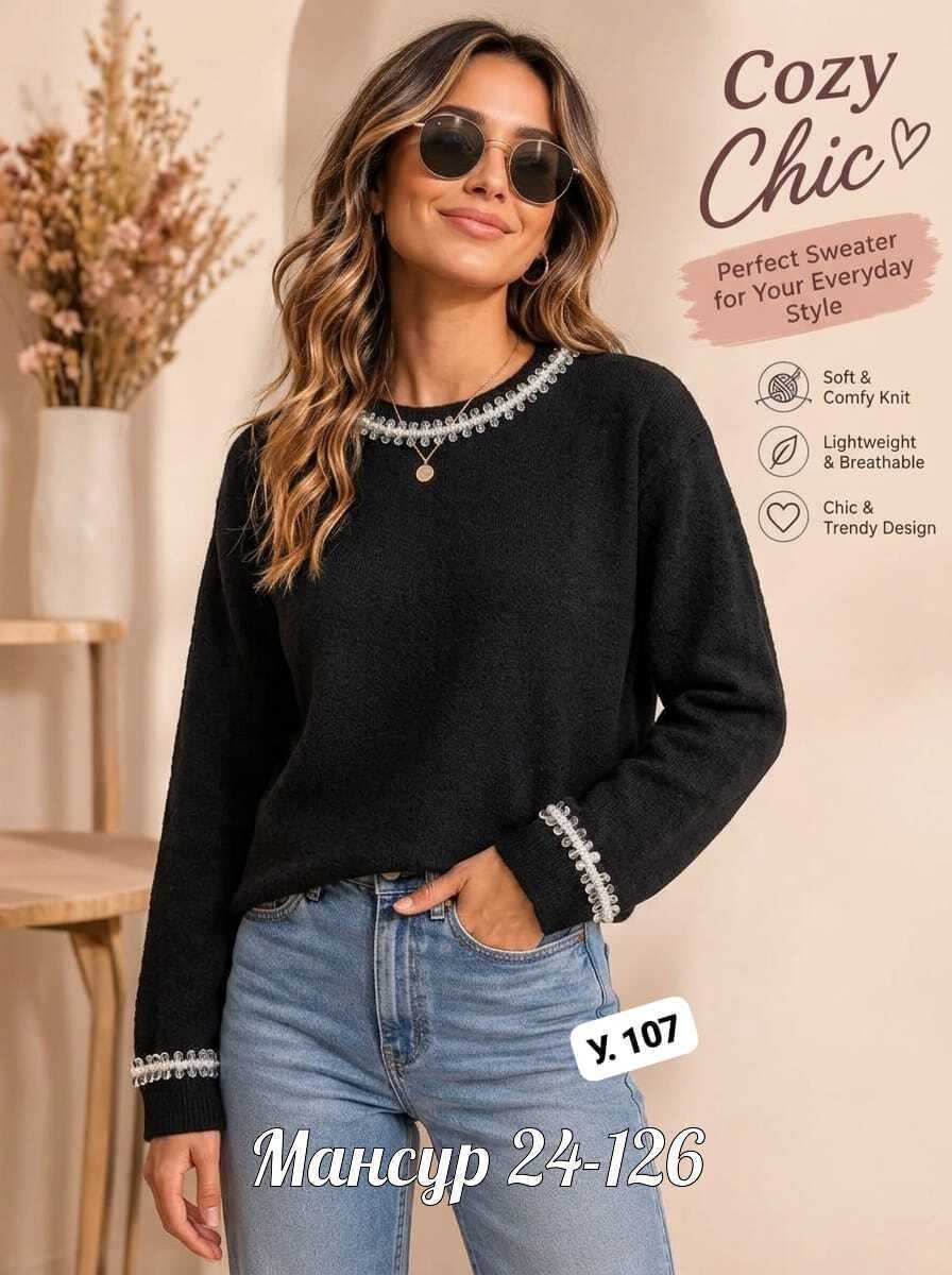 стильная кофта,кофта женская,модная кофта,женский свитер,вязаные джемпера