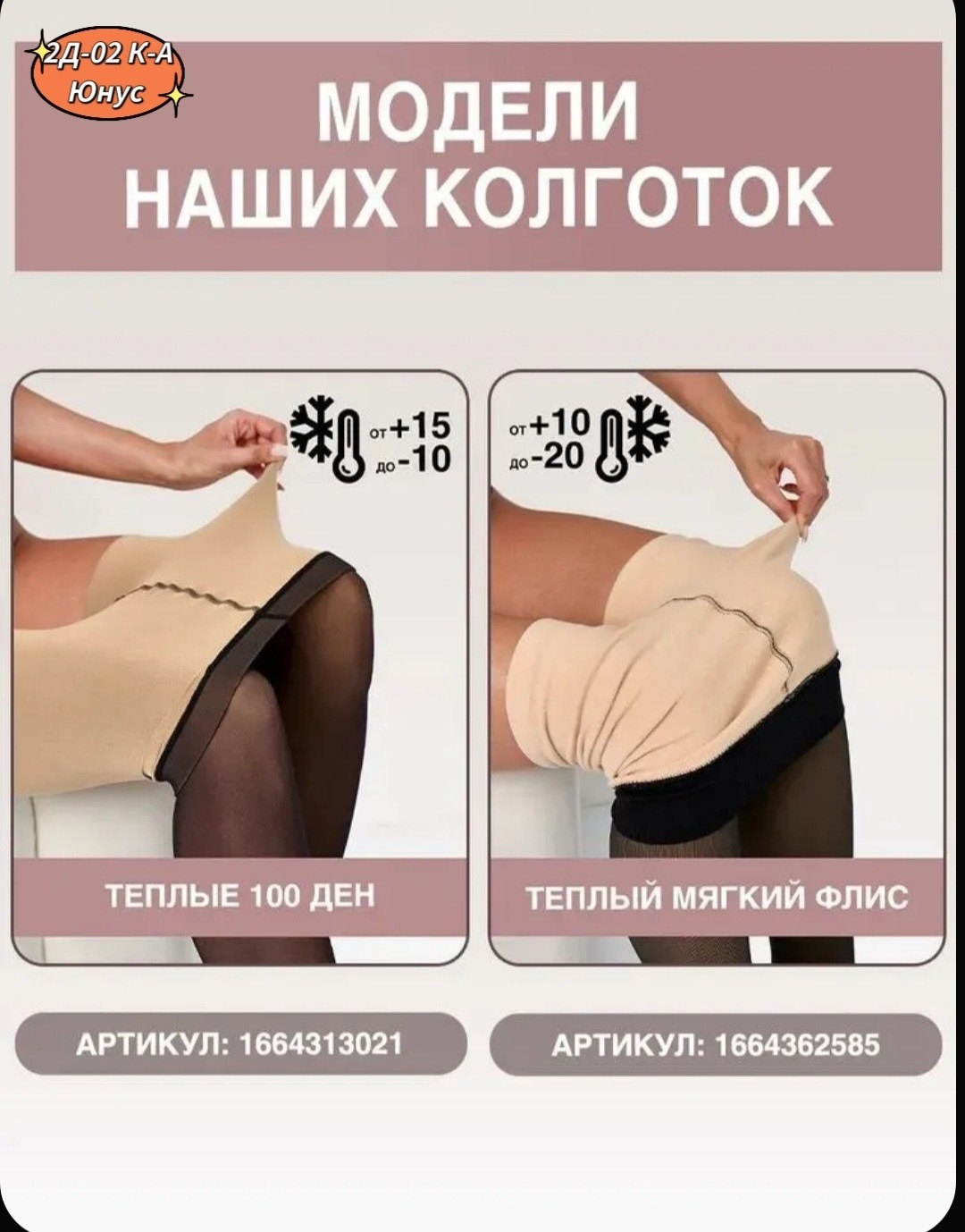 в школе в колготках,школьная форма,юбка колготки,колготки 200 ден,колготках