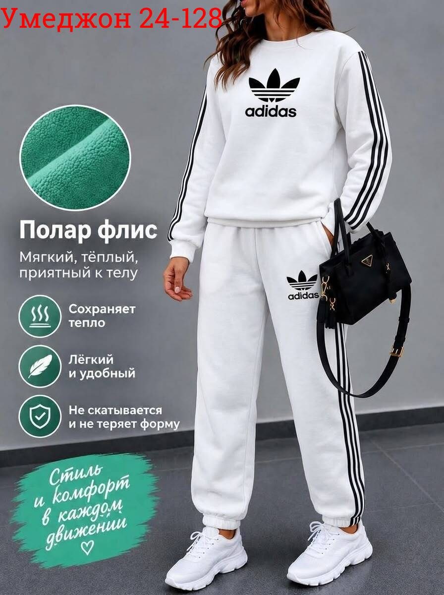 спортивный костюм adidas,костюм спортивный женский,спортивные костюмы адидас женские,спортивный костюм,костюм женский