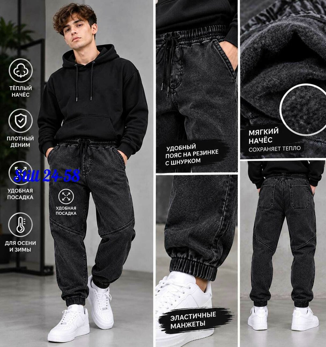 джинсы утепленные на резинке на флисе bear jeans 175362325,штаны джоггеры,джинсы джоггеры,джинсы для мальчиков,мужские джинсы