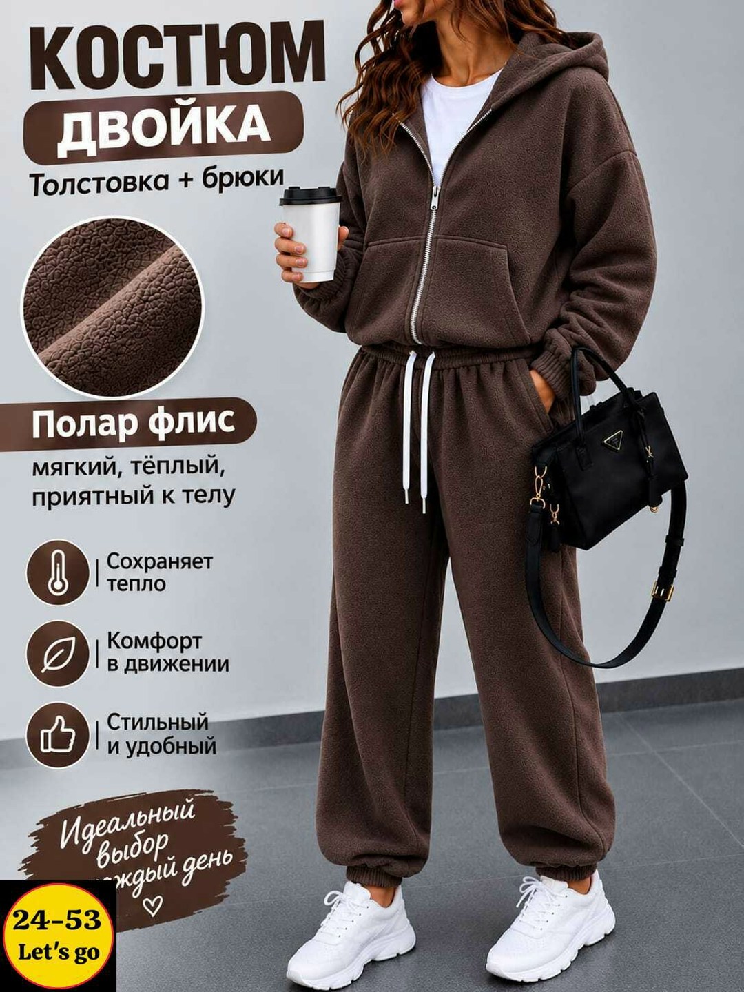 cпортивный костюм женский теплый на флисе,cпортивный костюм женский на флисе,костюм на флисе теплый,спортивные костюмы на флисе,костюм на флисе