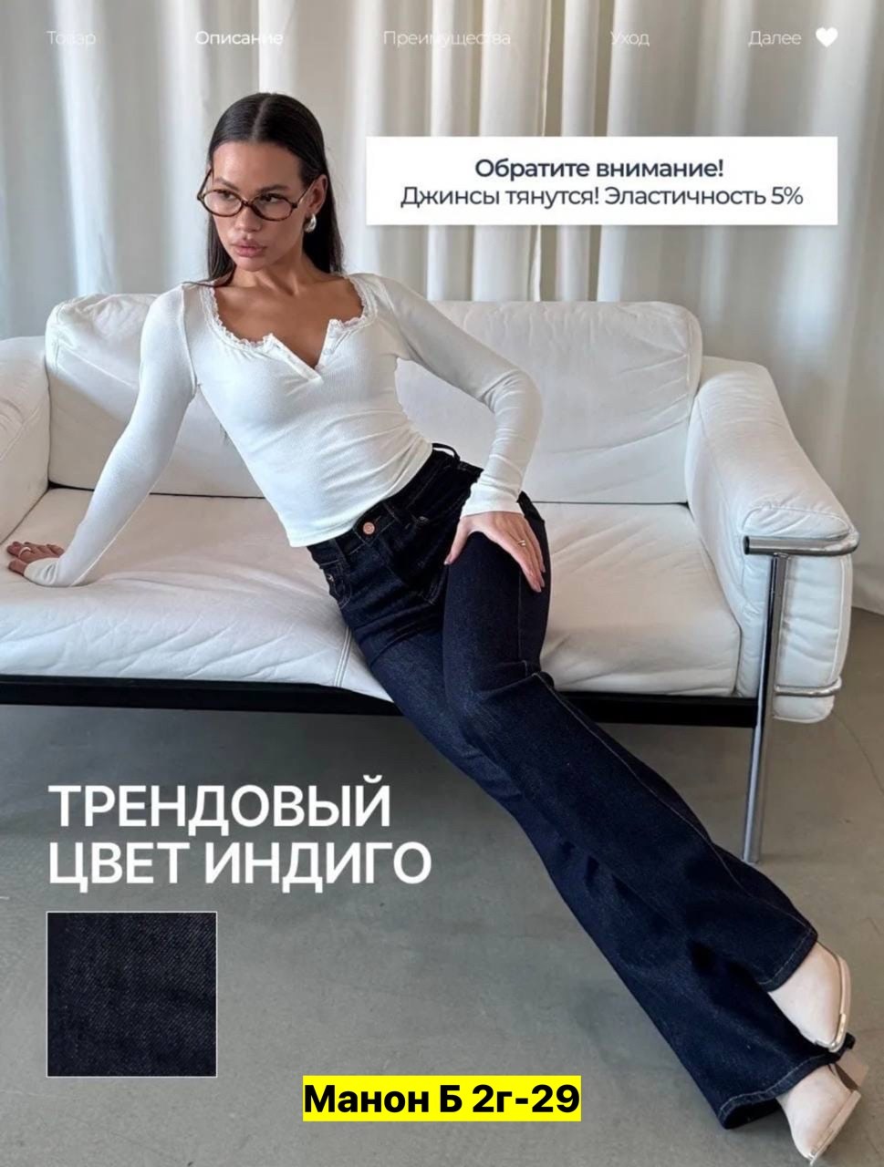 женские джинсы,джинсы клеш женские,модные джинсы,джинсы брюки,стильные джинсы