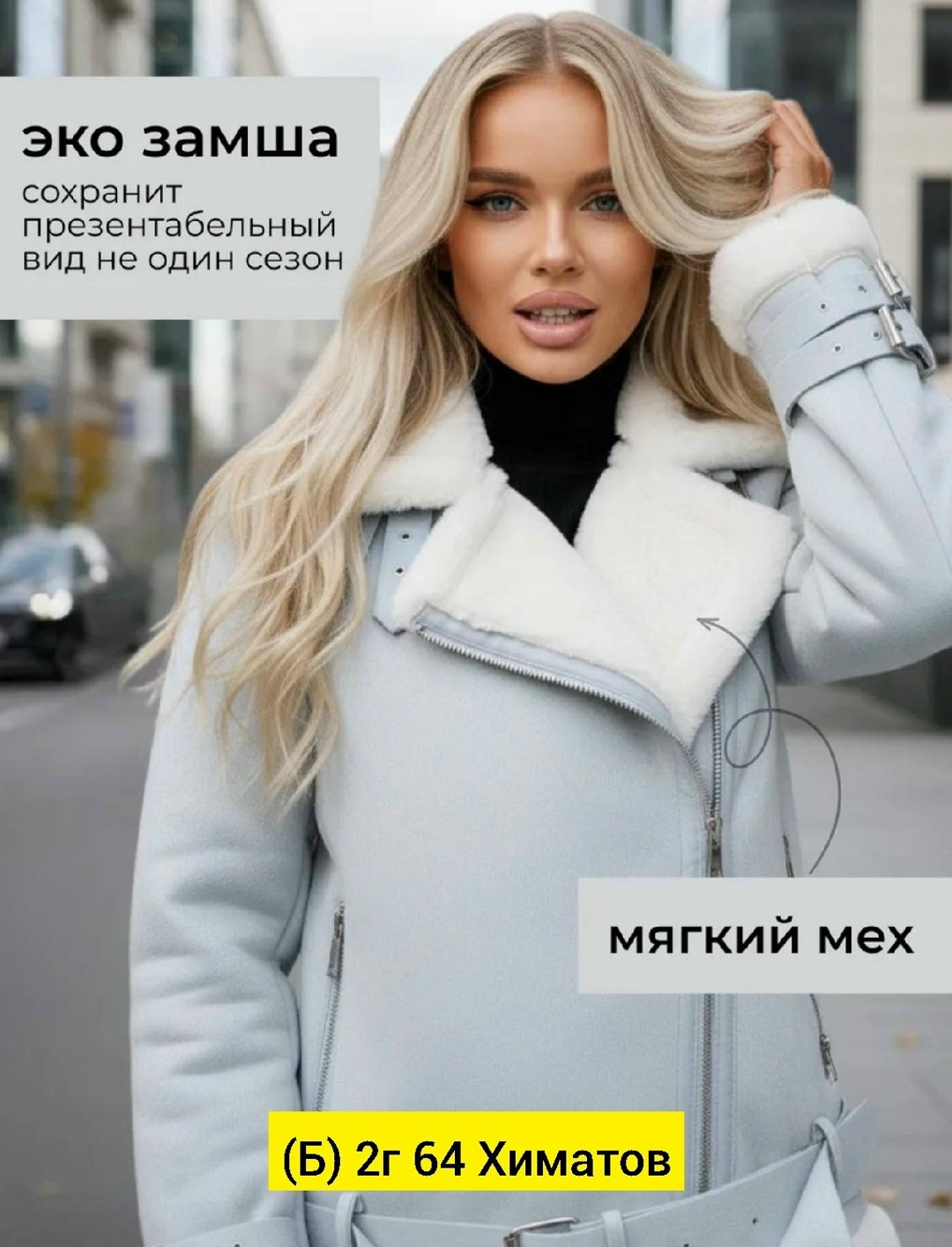дубленка авиатор пилот короткая зимняя my wear,женская дублёнка,куртка женская,дубленка женская авиатор короткая,дубленка авиатор женская