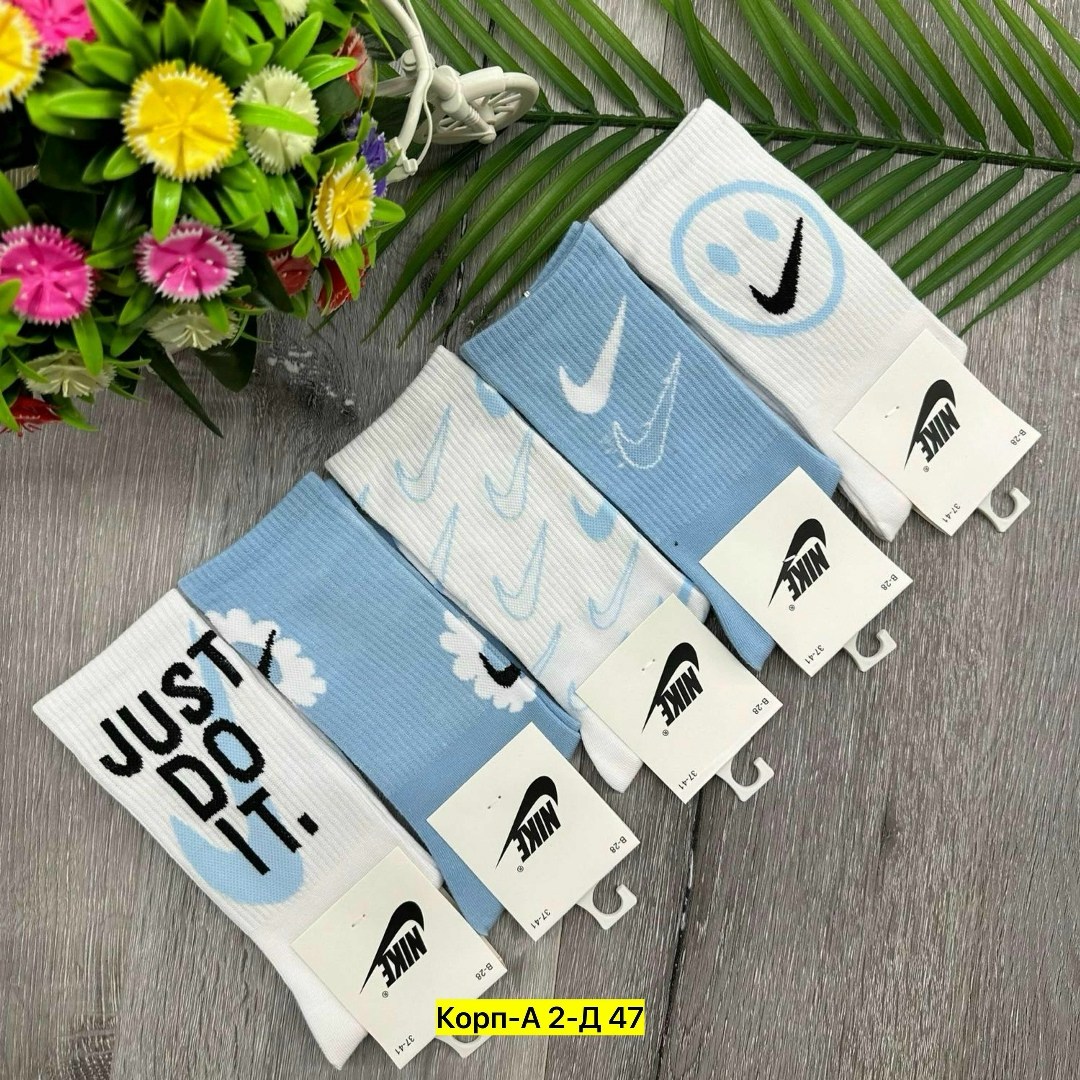 носки женские nike,женские носки,носки комплект,комплект носки женские,носки женские спортивные