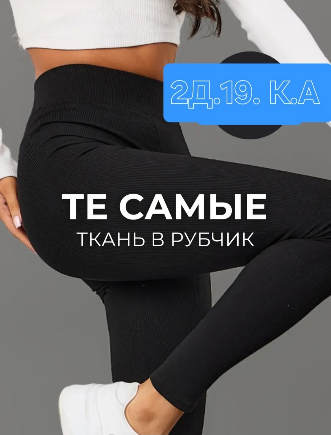 кашемировые колготки зувей,термоколготки женские,легинсы женские,колготки,теплые кашемировые колготки