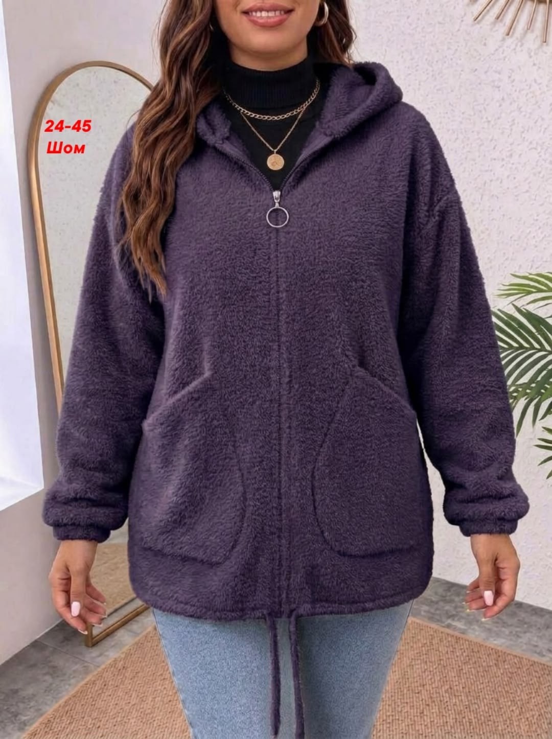 кофта теплая,куртка из альпаки,кардиган,женская кофта,куртка