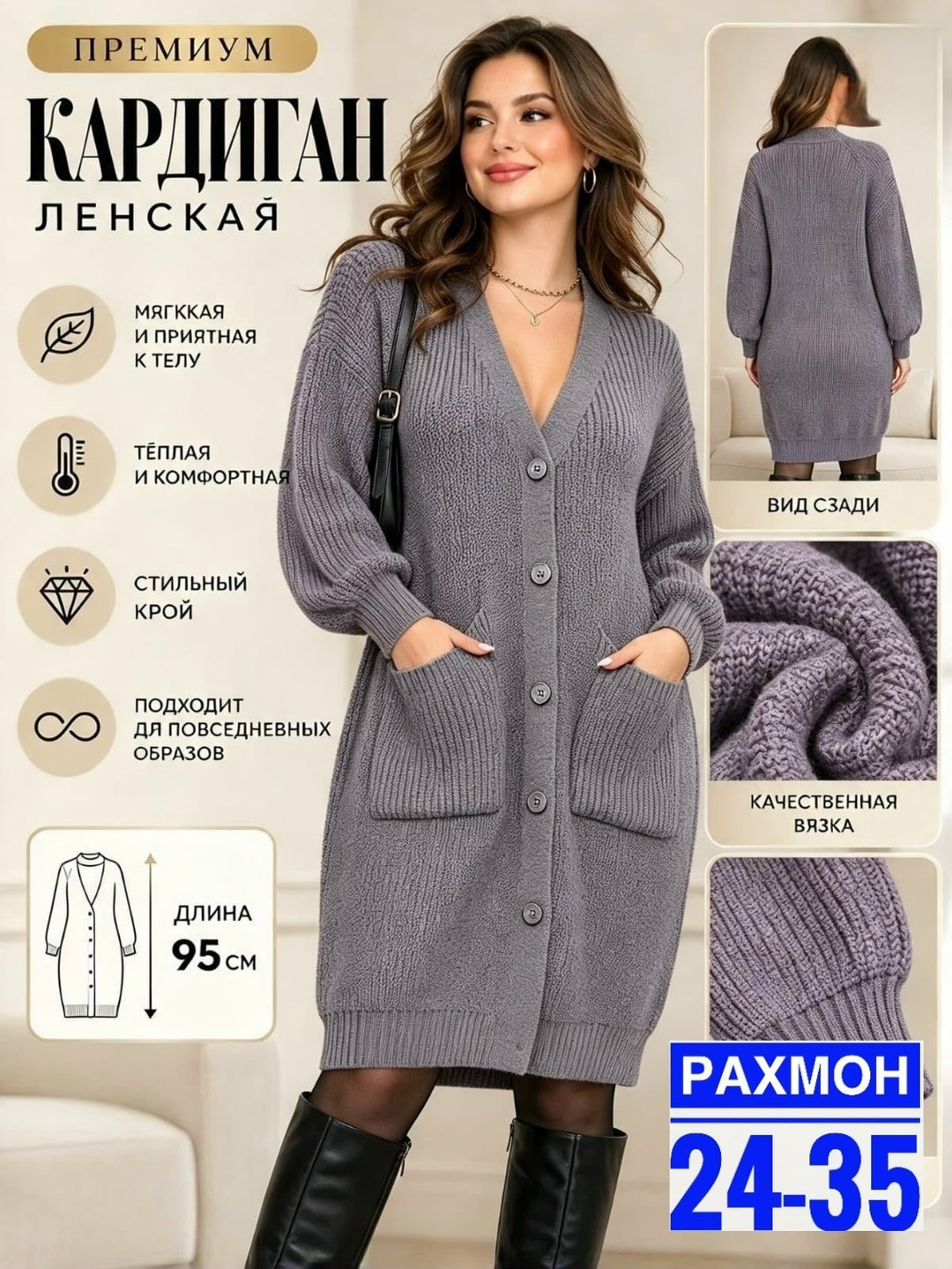 кардиган вязаное,женские кардиганы,кардиган,кардиган длинный вязаный,кардиганы для женщин