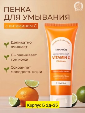 1000 мелочей
