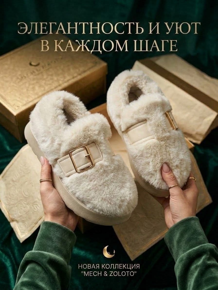 ,женская ,женская зимняя ,женская  угги,теплая