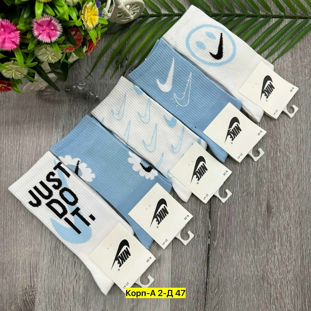 носки женские nike,женские носки,носки комплект,комплект носки женские,носки женские спортивные