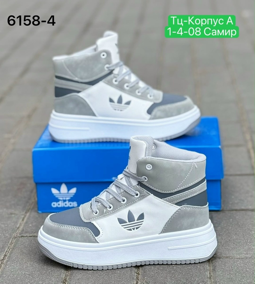 женские кроссовки,adidas зимние кроссовки,,кроссовки adidas,зимние кроссовки adidas женские