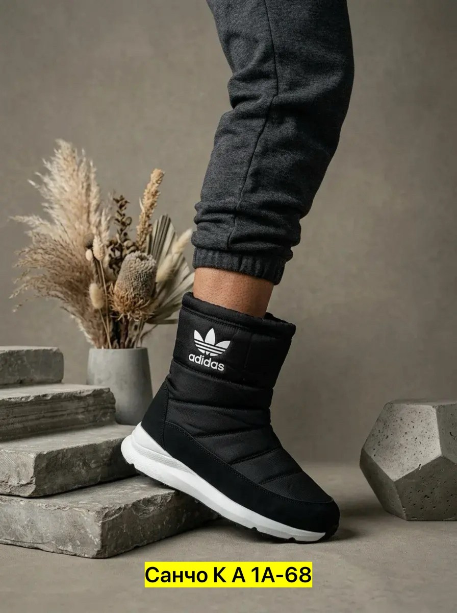 дутики высокие сапоги на меху женские adidas,дутики adidas,дутики адидас женские ,дутики мужские зимние adidas,угги адидас мужские зимние