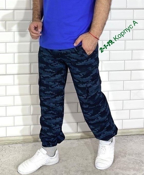брюки спортивные мужские,штаны мужские,брюки мужские джоггеры,брюки джоггеры,штаны брюки