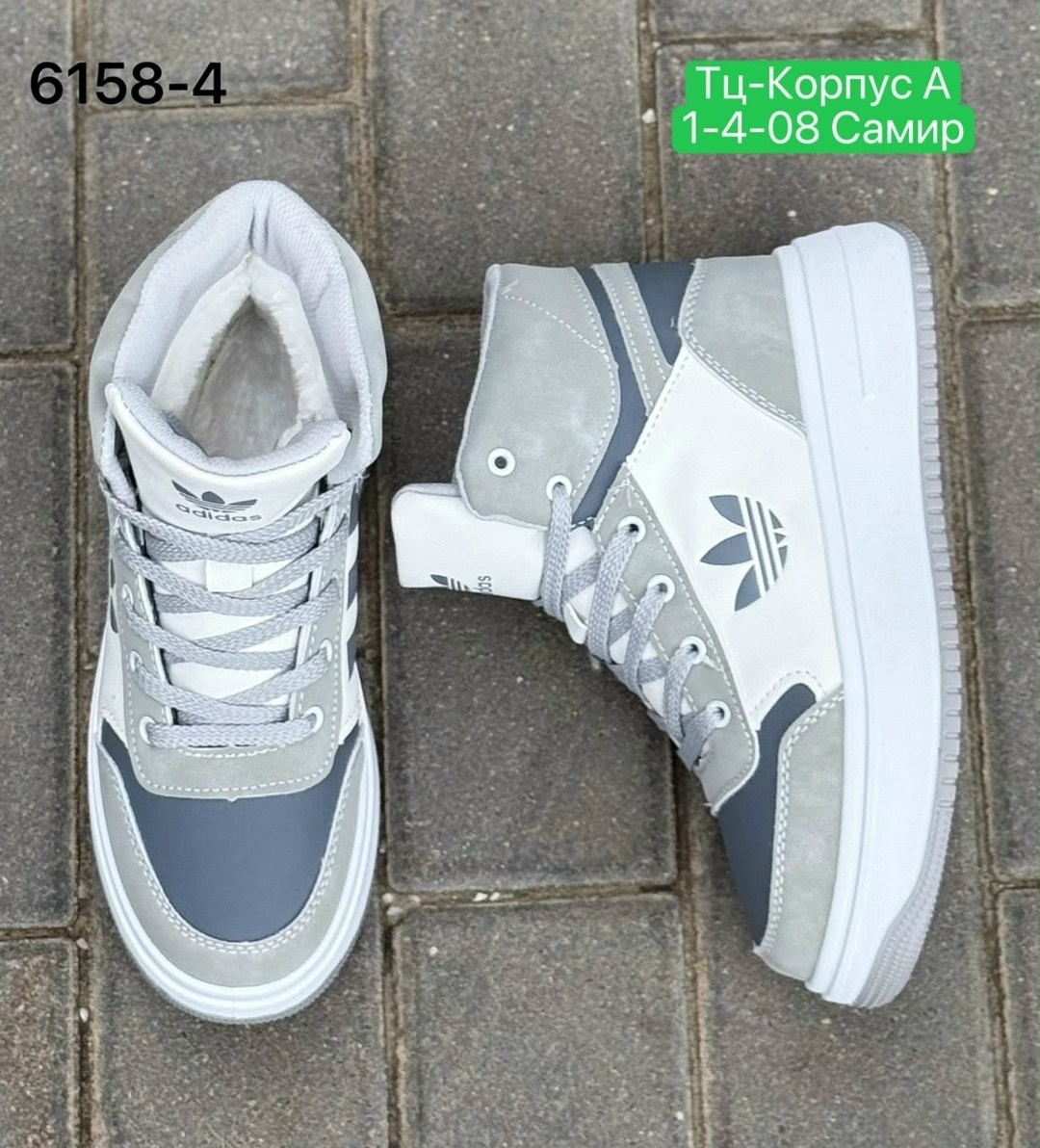 женские кроссовки,adidas зимние кроссовки,,кроссовки adidas,зимние кроссовки adidas женские