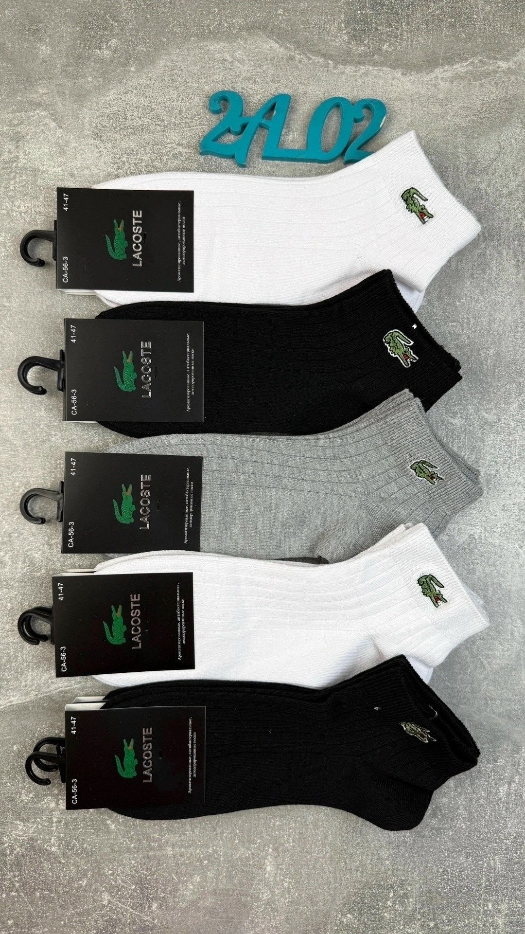 носки мужские,носки мужские короткие лакоста,носки lacoste,комплект носков lacoste,носки лакост