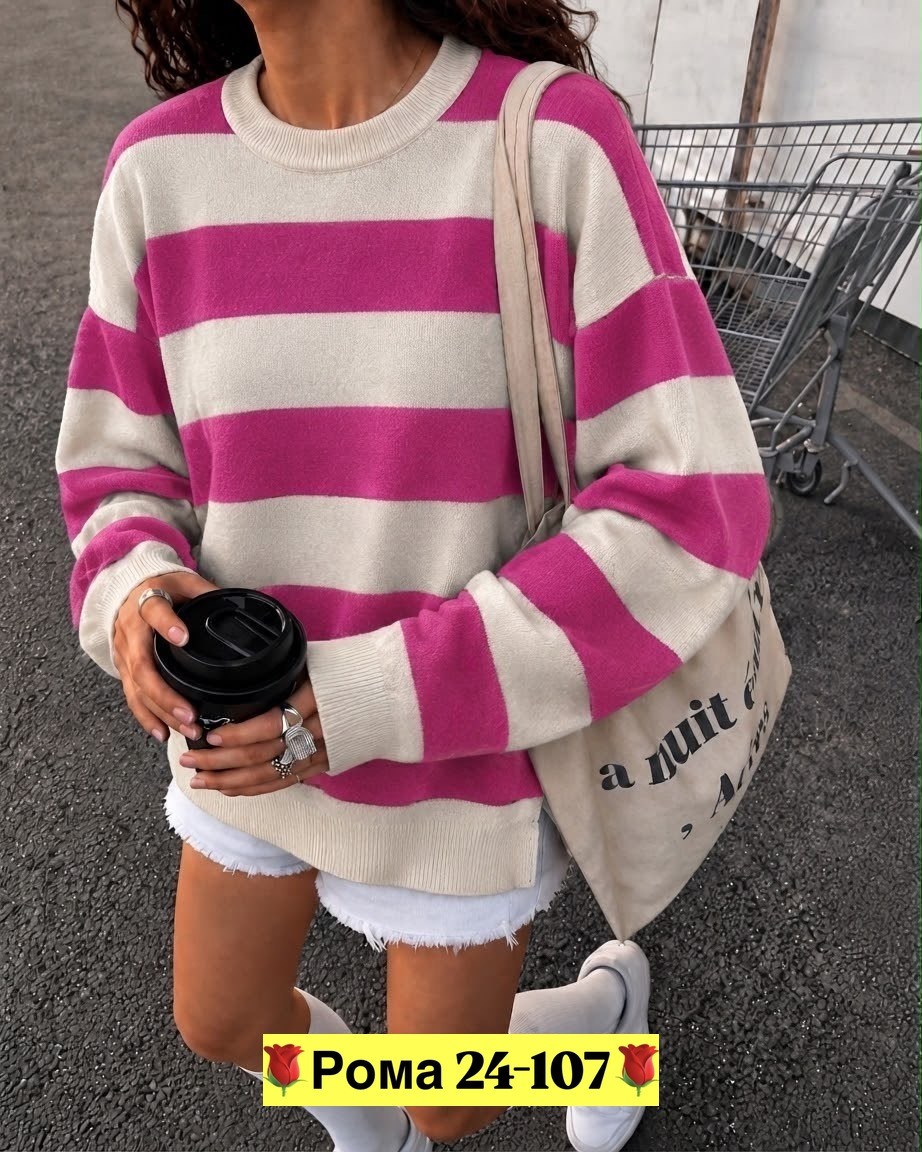 женская кофта,джемпер в полоску вязаный тельняшка clothing planet цвет белый,свитер в полоску женский,свитера женские,свитер в полоску