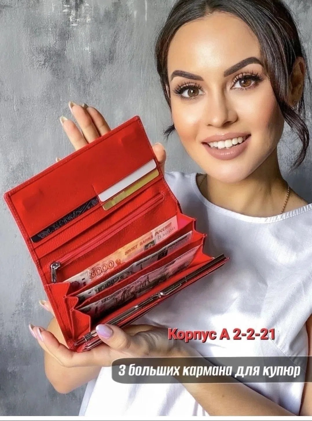 кошелек женский,кошелек женский из натуральной кожи,портмоне женский,кошелек женский кожаный,кошелек визитница