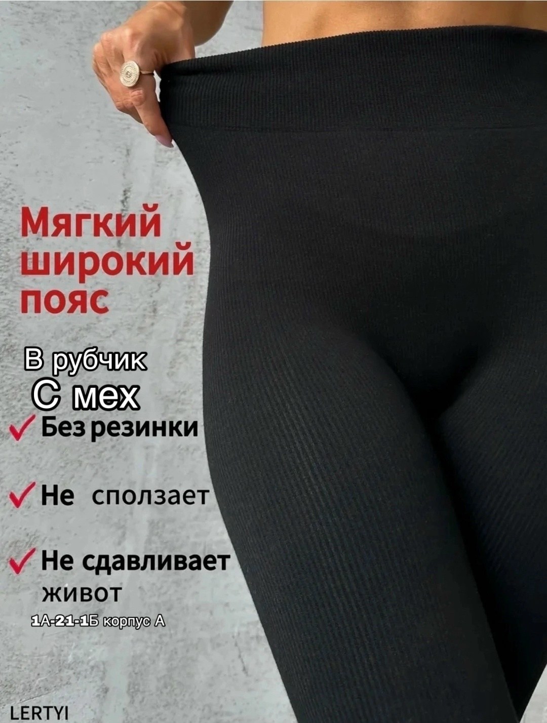 легинсы женские,легинсы,женские леггинсы,легинсы нежка,лосины женские леггинсы