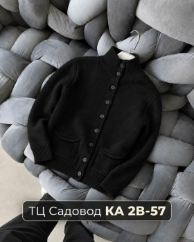 Кофта