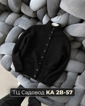 Кофта