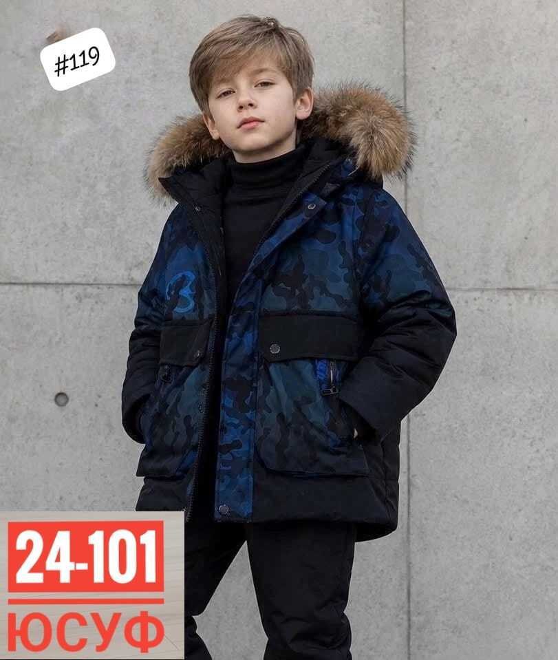 зимняя куртка для мальчика,куртка для мальчика,куртка для мальчика теплая,куртка зимняя,пуховик для мальчика зимний