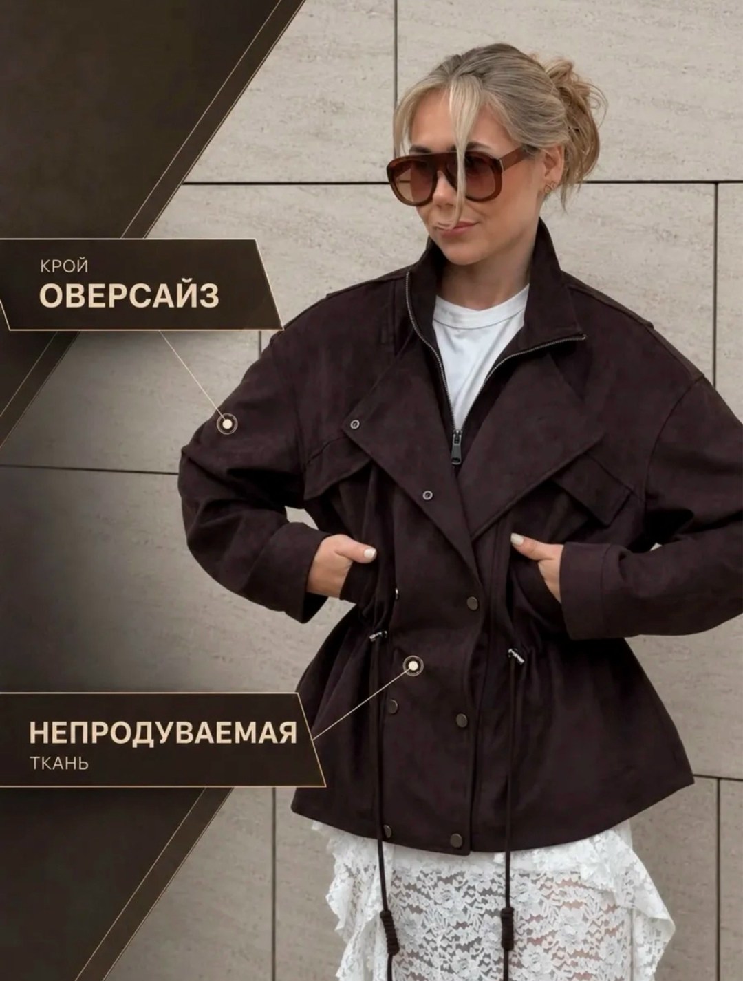куртка замшевая,куртка оверсайз,куртка бомбер женская,куртка бомбер,легкая куртка