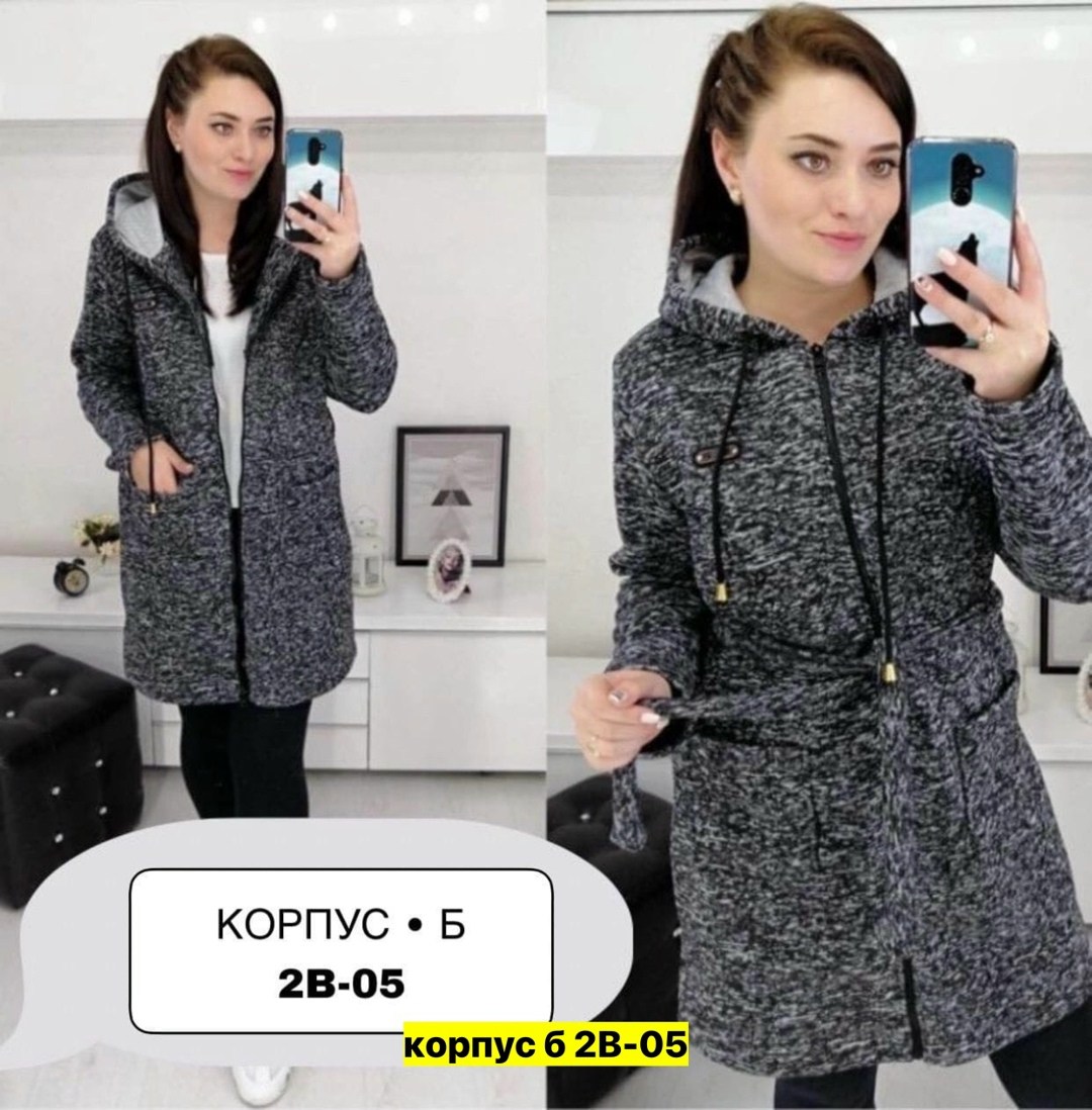 кардиган женский,кардиган,кардиган теплый удлиненный,кардиган теплый,женский кардиган больших размеров