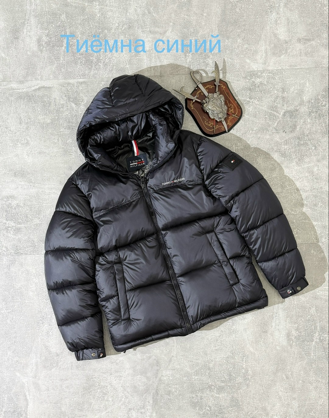 куртка tommy hilfiger зимняя,куртка зимняя мужская tommy hilfiger,куртка мужская tommy hilfiger,пуховик мужской tommy hilfiger,tommy hilfiger пуховик