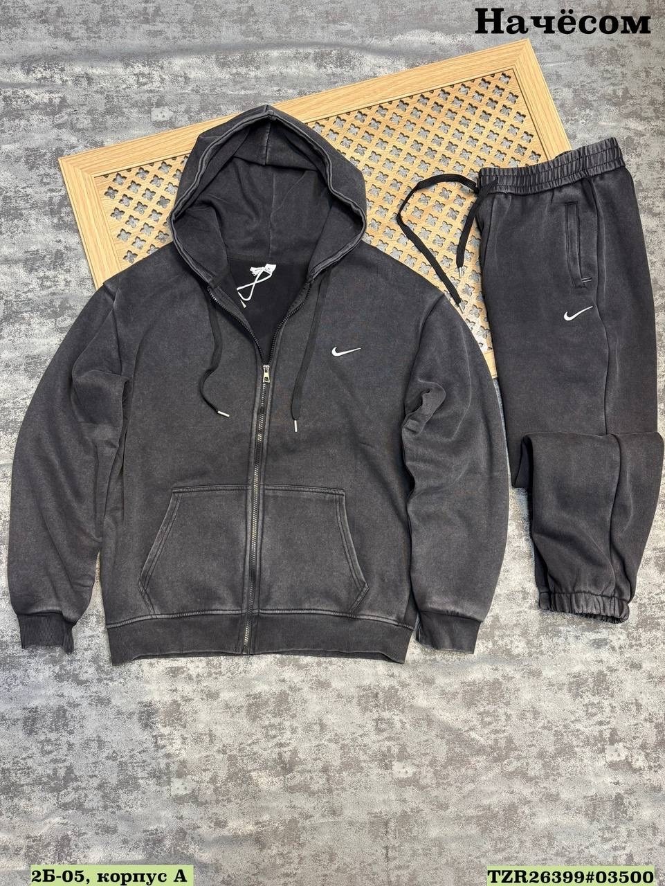 спортивный костюм мужской nike на флисе,костюм флисовый мужской спортивный найк,костюм найк мужской на флисе,мужской спортивный костюм на флисе,костюм спортивный мужской nike