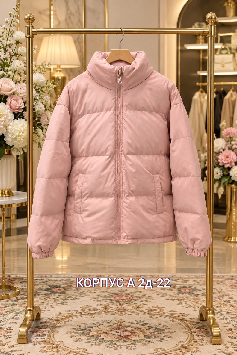 куртка женская,куртка женская белая,куртка,пуховик женский,белая куртка